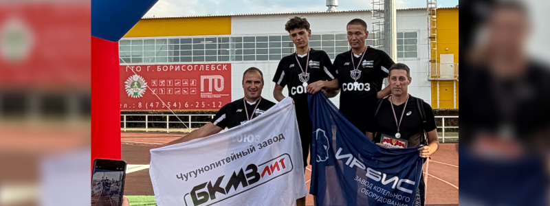 Начало городской спартакиады