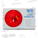 Светозвуковой оповещатель Призма-201